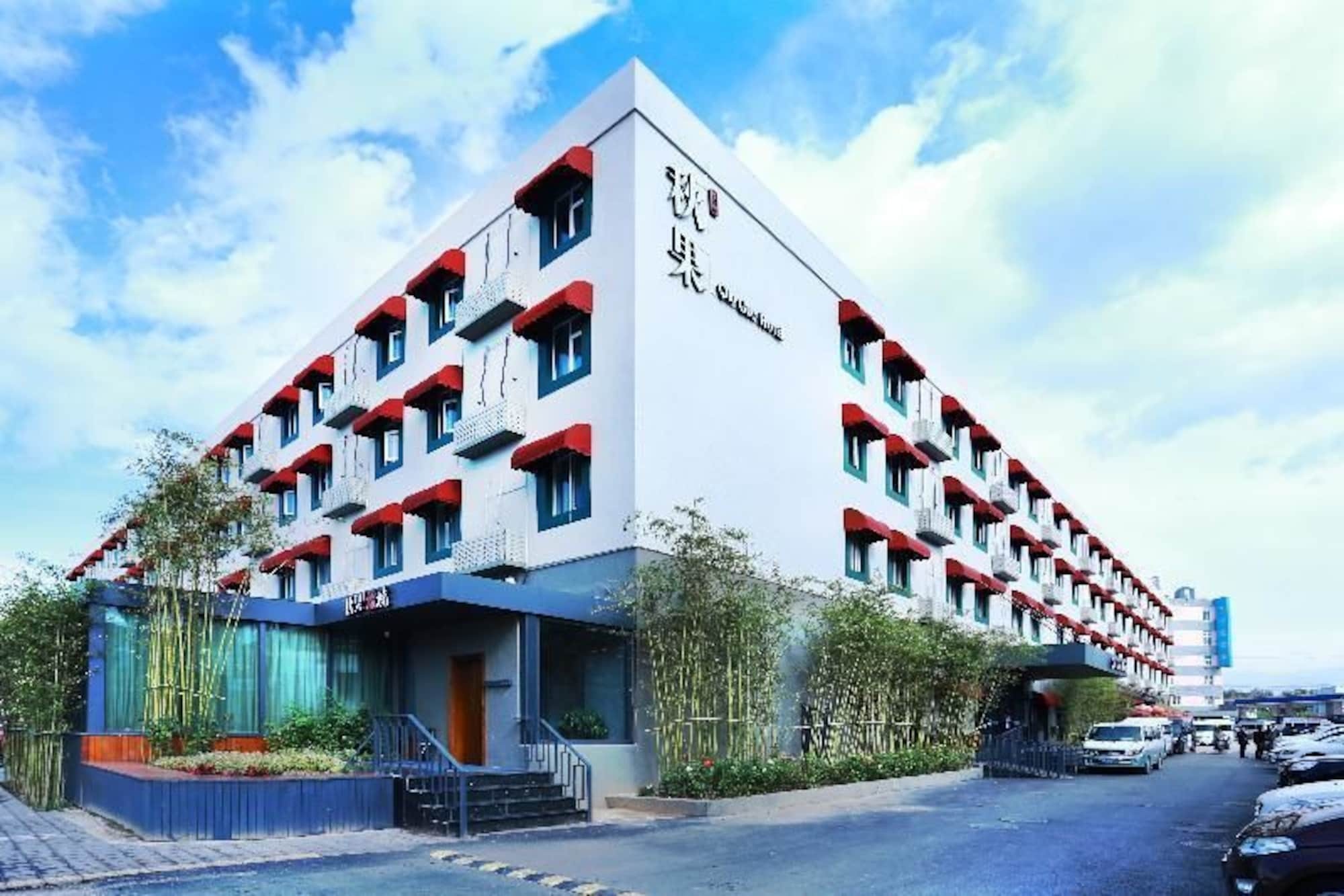 Qiuguo Hotel Beijing Biec & Airport Shunyi Zewnętrze zdjęcie